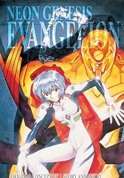 Neon Genesis Evangelion