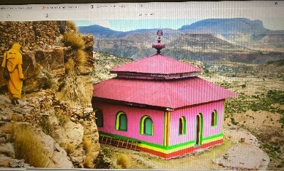 Rocky church, Tigray.